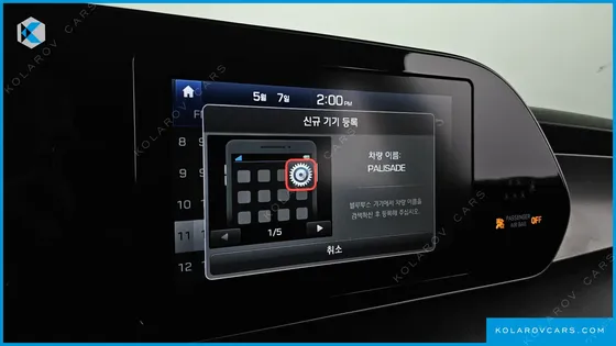 HYUNDAI PALISADE DIESEL 2.2 2WD
