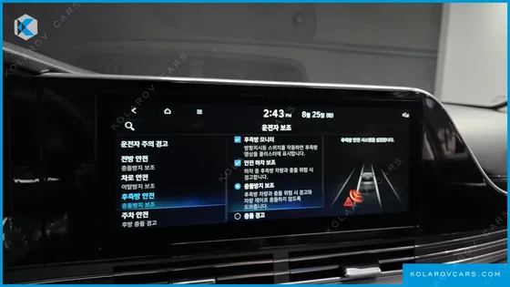 HYUNDAI GRANDEUR 2.5