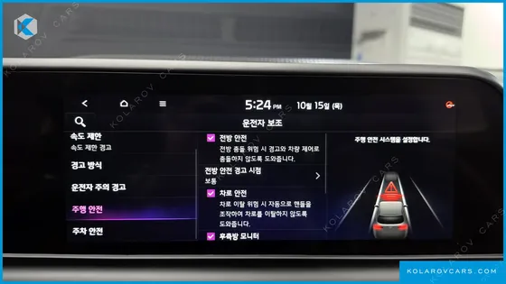 KIA SELTOS GASOLINE 2.0 2WD