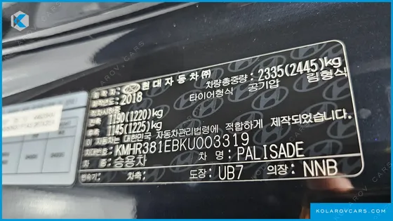 HYUNDAI PALISADE GASOLINE 3.8 2WD