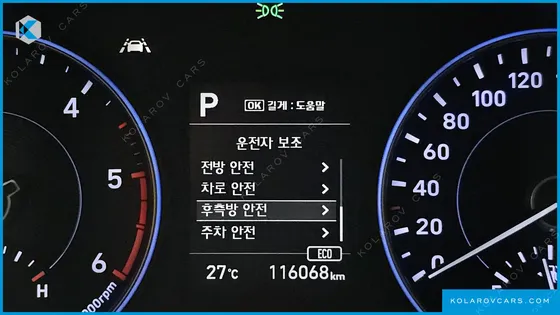 HYUNDAI PALISADE DIESEL 2.2 2WD