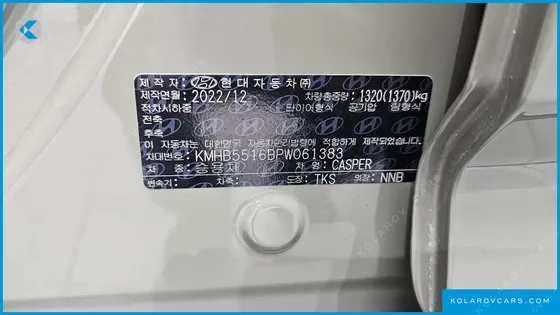 HYUNDAI CASPER TURBO INSPIRATION
