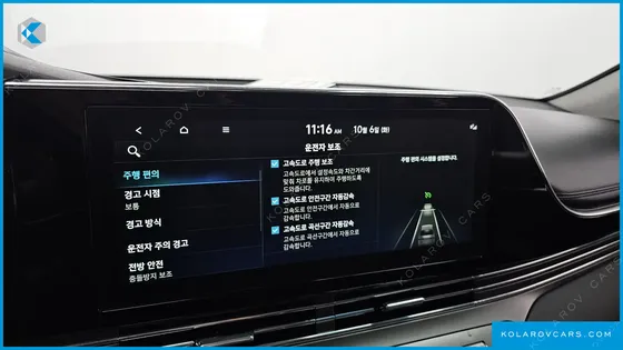 HYUNDAI GRANDEUR 2.5