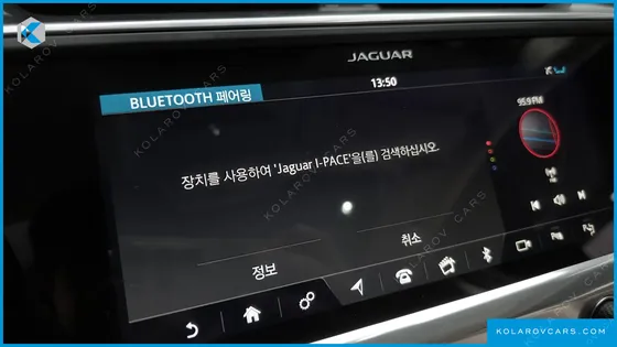JAGUAR I-PACE EV400 FIRST EDITION