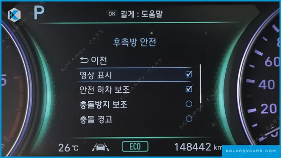HYUNDAI PALISADE DIESEL 2.2 4WD