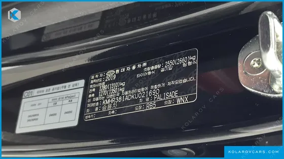 HYUNDAI PALISADE DIESEL 2.2 4WD