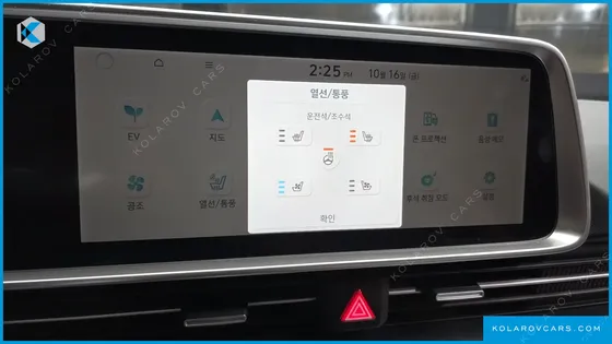 HYUNDAI IONIQ 6 STANDARD
