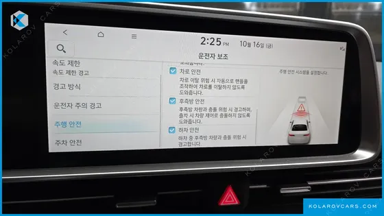 HYUNDAI IONIQ 6 STANDARD