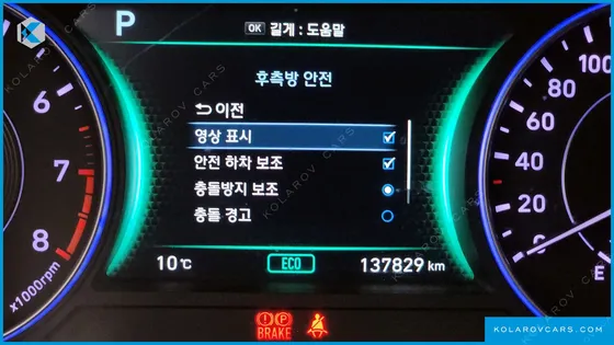HYUNDAI PALISADE GASOLINE 3.8 4WD