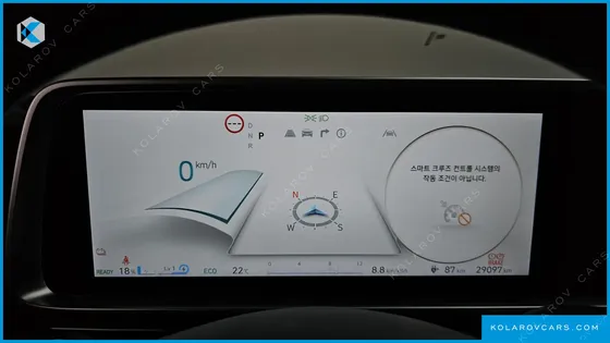 HYUNDAI IONIQ 6 STANDARD