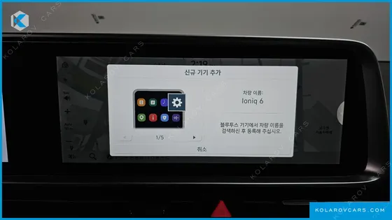 HYUNDAI IONIQ 6 STANDARD