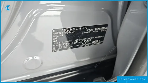 HYUNDAI IONIQ 6 STANDARD