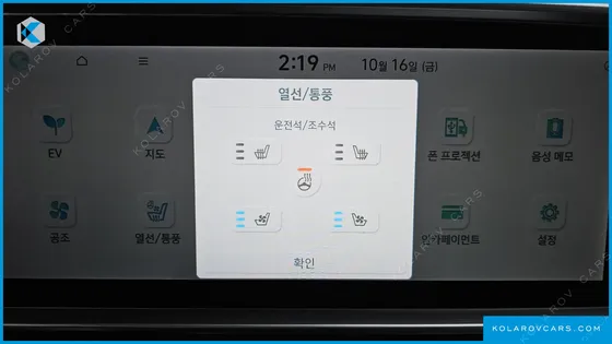 HYUNDAI IONIQ 6 STANDARD