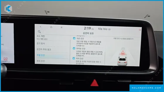 HYUNDAI IONIQ 6 STANDARD