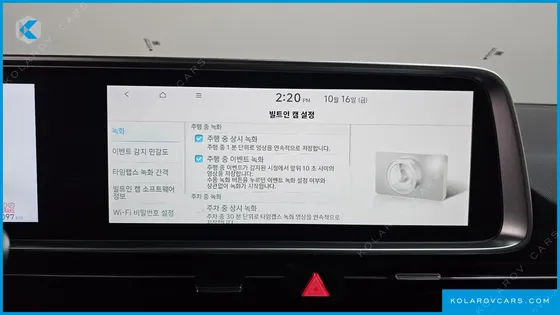 HYUNDAI IONIQ 6 STANDARD