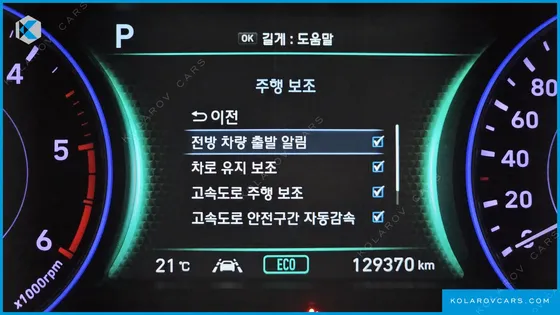HYUNDAI PALISADE DIESEL 2.2 2WD