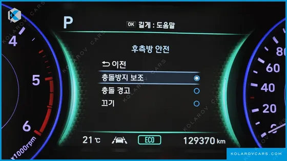 HYUNDAI PALISADE DIESEL 2.2 2WD