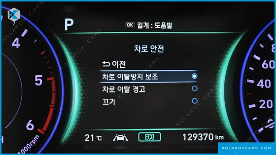 HYUNDAI PALISADE DIESEL 2.2 2WD