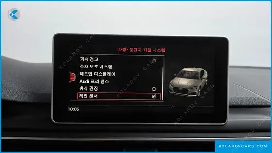 AUDI A5 45 TFSI QUATTRO COUPE