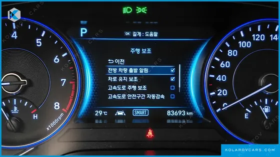 HYUNDAI PALISADE GASOLINE 3.8 2WD