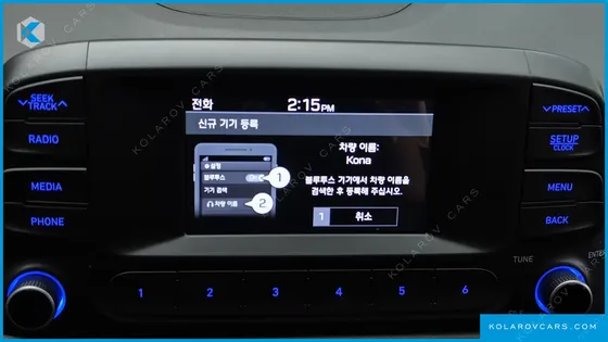 HYUNDAI KONA GASOLINE 2.0 2WD