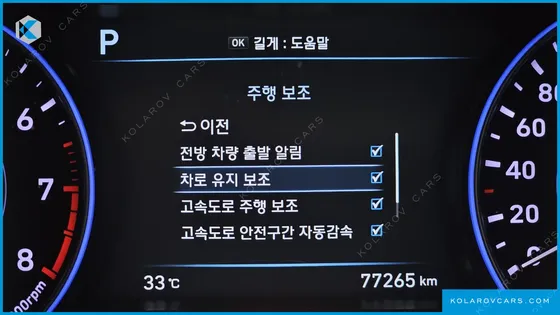 HYUNDAI PALISADE GASOLINE 3.8 4WD