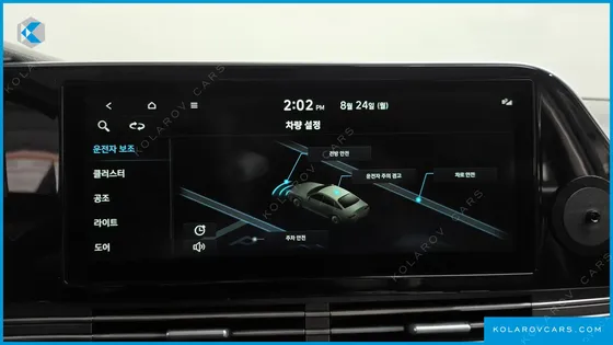 HYUNDAI GRANDEUR 3.0 LPI RENT CAR
