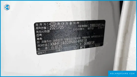 HYUNDAI GRANDEUR 2.5