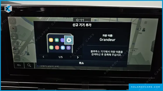 HYUNDAI GRANDEUR 2.5