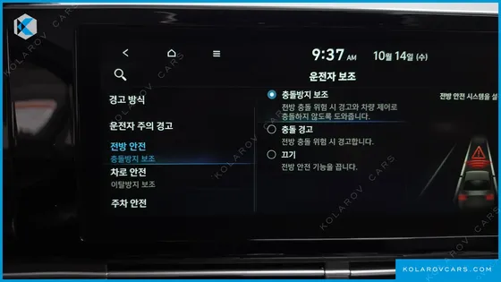 HYUNDAI GRANDEUR 3.0 LPI RENT CAR