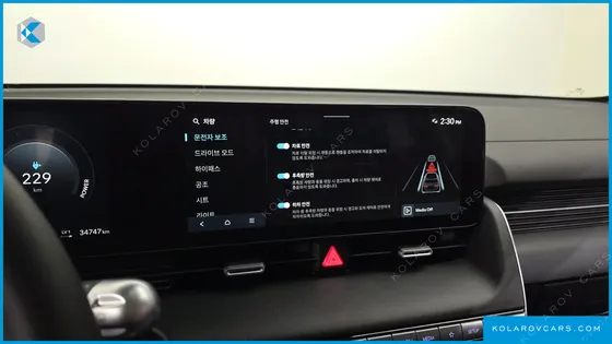 HYUNDAI IONIQ 5 LONG RANGE