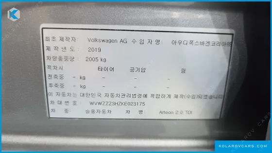 VOLKSWAGEN ARTEON 2.0 TDI PREMIUM