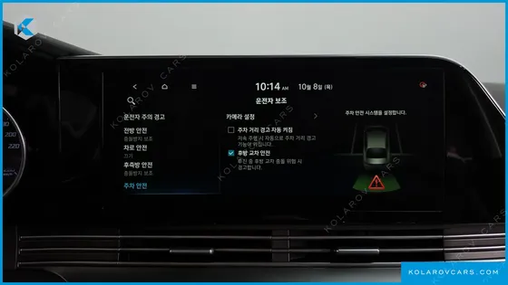 HYUNDAI GRANDEUR 2.5