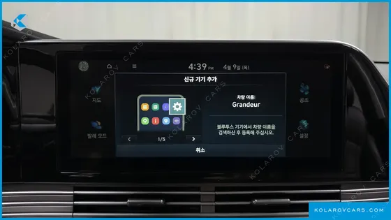 HYUNDAI GRANDEUR 2.5