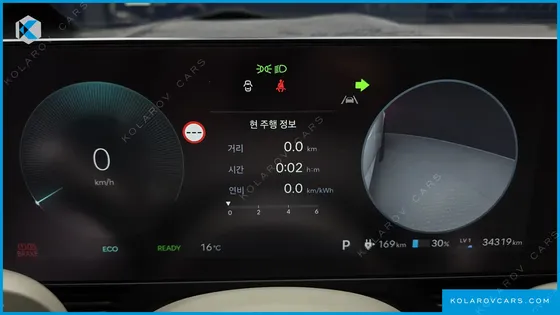 HYUNDAI IONIQ 5 LONG RANGE