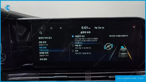 HYUNDAI GRANDEUR 2.5