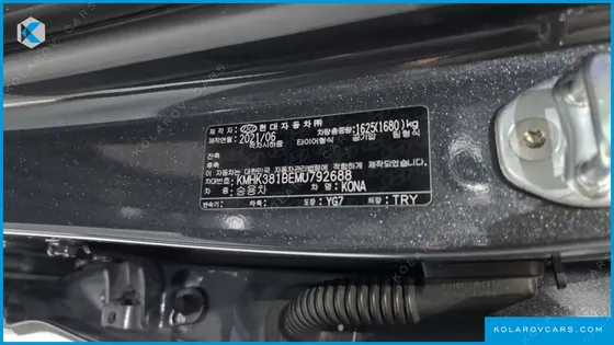 HYUNDAI KONA GASOLINE 2.0 2WD