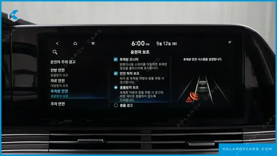 HYUNDAI GRANDEUR 2.5