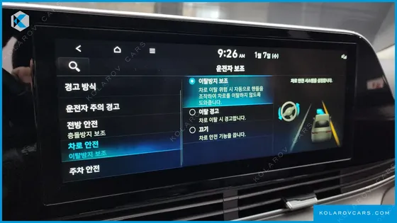 HYUNDAI GRANDEUR 3.3