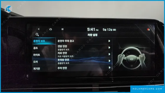 HYUNDAI GRANDEUR 2.5