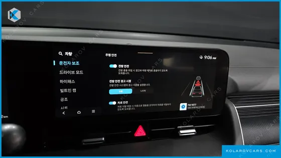 HYUNDAI IONIQ 5 LONG RANGE