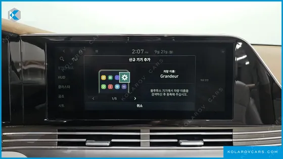HYUNDAI GRANDEUR 2.5