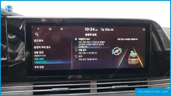 HYUNDAI GRANDEUR 3.0 LPI RENT CAR