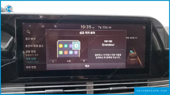 HYUNDAI GRANDEUR 3.0 LPI RENT CAR