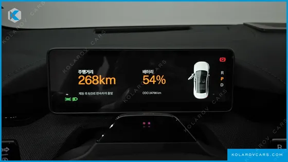 POLESTAR POLESTAR 4 LONG RANGE DUEL MOTER