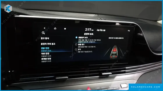 HYUNDAI GRANDEUR 2.5