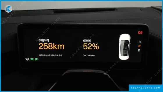 POLESTAR POLESTAR 4 LONG RANGE DUEL MOTER