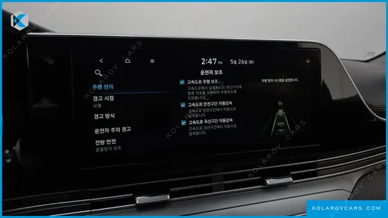 HYUNDAI GRANDEUR 2.5