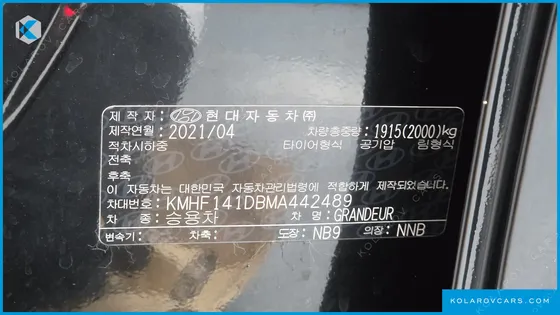 HYUNDAI GRANDEUR 2.5