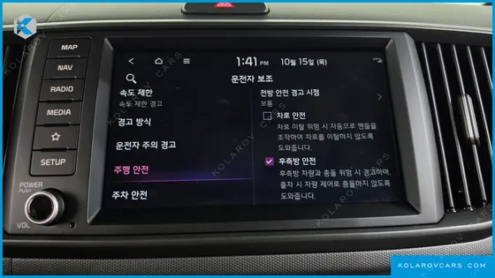KIA RAY VAN